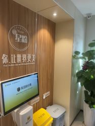 -Yestar宁波艺星整形医院