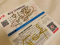 -北京湖广会馆