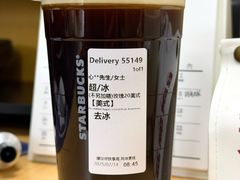 -星巴克臻选(湖滨道店)