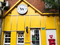 门面-W CAFE(甜爱路店)