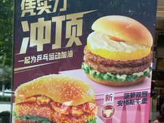-德克士(北关店)