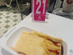 -华辉拉肠(广园店)