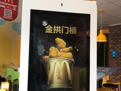-麦当劳(无锡永乐店)