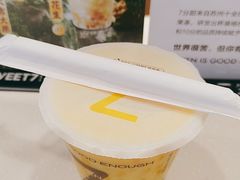 -7分甜(吴中万达店)