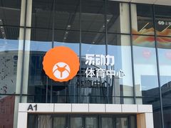 -天河体育中心游泳馆
