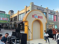 -首创奥特莱斯(昆山店)