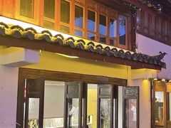 -小喜客·云南特色菜(纳西庭院店)