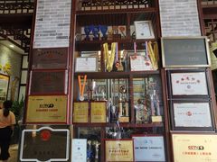 门面-欢姐伦教糕(北海大道北店)