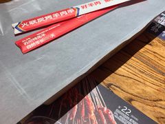 -火联烧烤(学院路创始店)