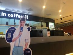 -瑞幸咖啡(第一城店)