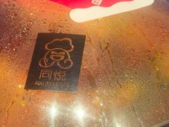 -山河屯铁锅炖(哈西站店)