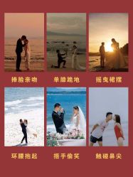 点击看大图 -光明婚纱摄影(建设路店)