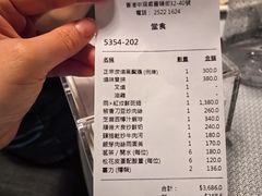 -镛记酒家
