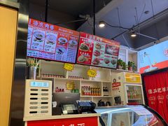 -豫石记羊汤(北苑店)