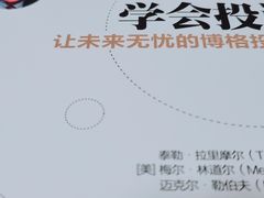 -香洲区图书馆(乐士文化区店)