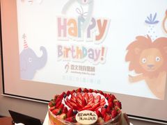 -幸福西饼面包茶饮(车公庙店)