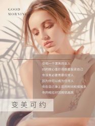 -美肤盾祛痘·问题肌头疗管理中心