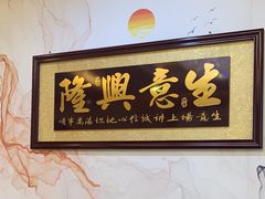 -东江海鲜酒家(艺都分店)