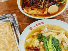 -宋八戒手工板面(车站路店)