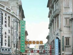 -汕头市小公园