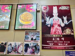 -王桂峰特色小吃(浔阳路店)