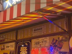 -白石的深夜食堂(济南万象城店)