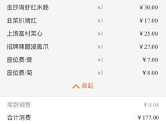 -点都德(聚福楼店)