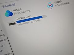-联想电脑thinkpad官方旗舰店·售后维修中心(虹桥龙湖天街店)