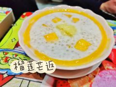 -甜心妈妈·榴莲星级糖水(北京路总店)