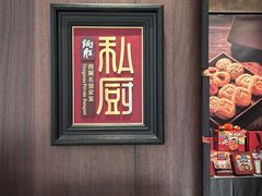 -炳胜私厨(万象前海店)