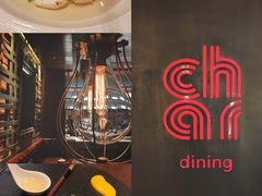 -恰餐厅及酒吧 CHAR Bar & Grill (北京丽都皇冠假日店)