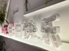 -春树下·树屋花房西餐厅(罍街AS1980店)