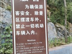 -圣莲山风景区