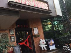 门面-NLFS1983咖啡花园餐厅(锦桂店)