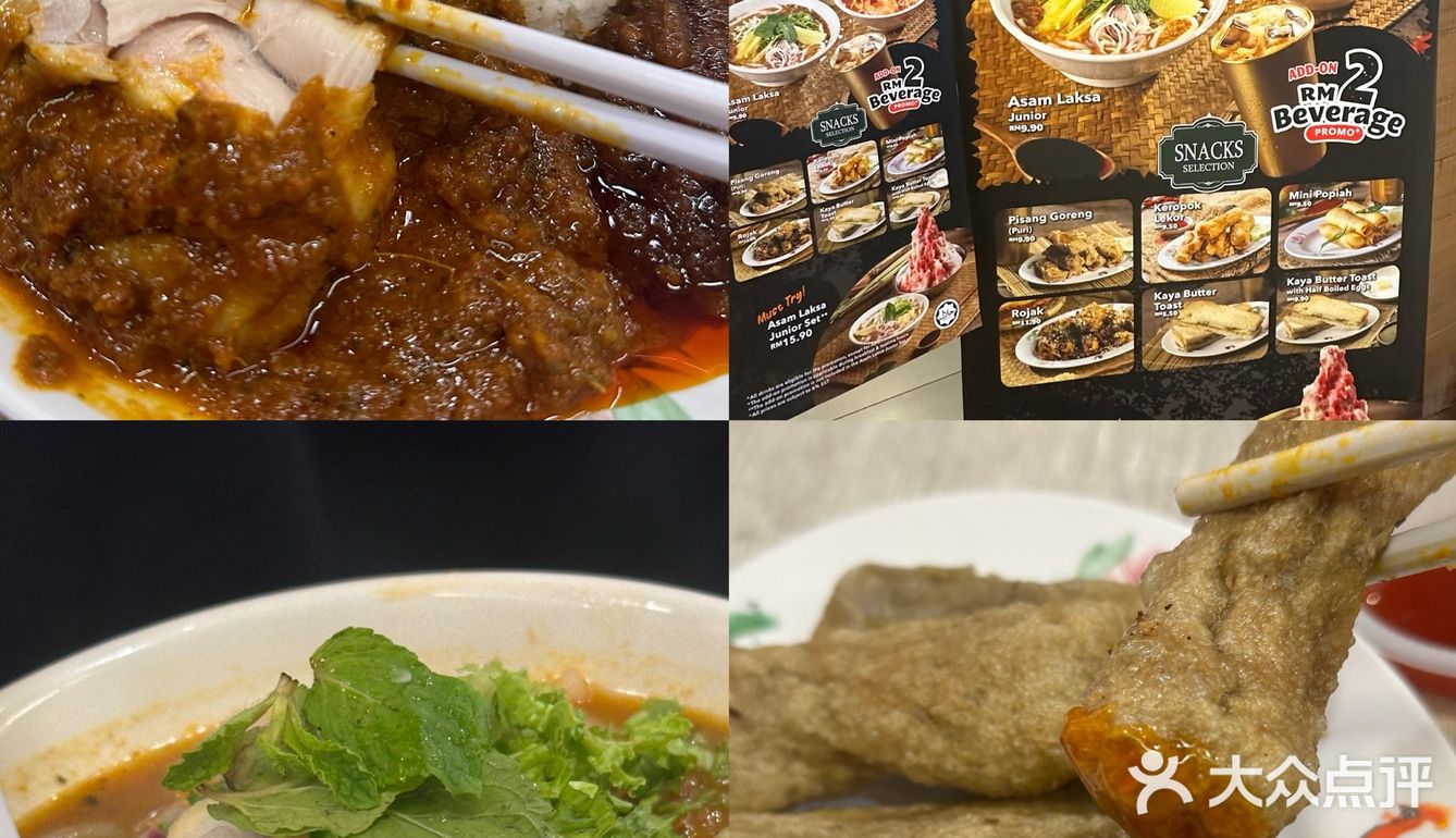 炒鸡正宗的马来西亚风味小吃