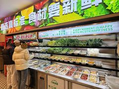 -山东农业大学(岱宗校区)