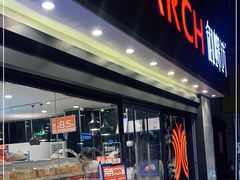 门面-御蝶坊生日蛋糕KNAC(新村店)