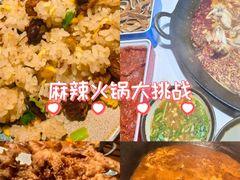 -老天桥蛙炉火锅(姑苏总店)
