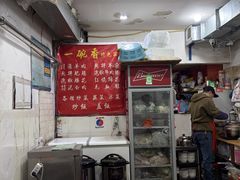 -一碗香(南坪新街店)