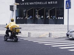 -物质生活书·酒吧