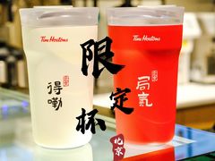 -Tims天好咖啡·贝果(东方广场店)