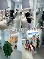 -清清博视儿童眼视光中心(角门西店)