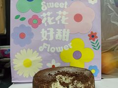 -好利来(十里河店)