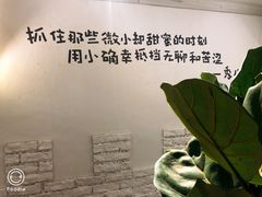 -秀儿家の小确幸融合西餐厅(万达店)