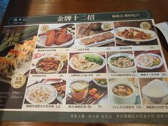 -冯不记米坊(百花店)
