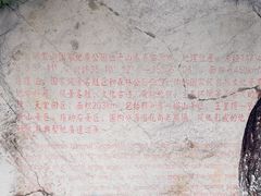 -沂蒙云瀑洞天景区