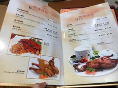 -乙龍天