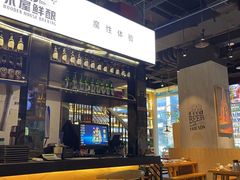 -木屋烧烤(龙湖天街店)