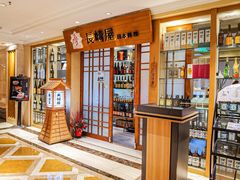 -长崎屋·日本料理·刺身·烧鸟(天河北路店)