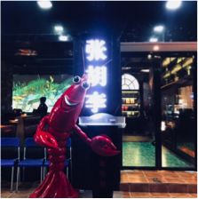 -张胡李四季虾玲珑(竞舟路店)